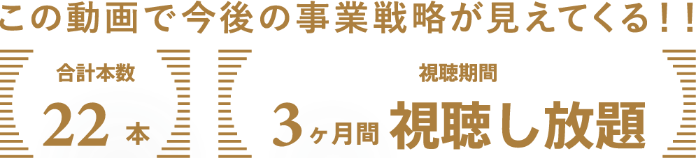 導入企業の成果事例　導入企業の売り上げ20倍アップ 導入により70％削減